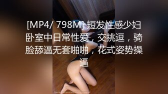 反差妹妹更新啦！这次是坐入