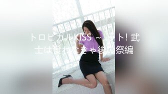 JVID 甜M女神 婕咪 飞J杯推销员 桥本有菜名器同款