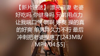 [MP4/ 544M] 李公子新秀带了个白裙妹子回房间啪啪，苗条身材舔屌交掰穴摸逼，抬起大长腿大力抽插猛操