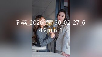 2021九月最新流出54D7精品厕拍《顶级女神,高端白领,白富美重磅来袭》高级化妆品免税店的黑制服黑丝袜妹