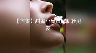 TPNS-009 两个屁眼深喉 – HD