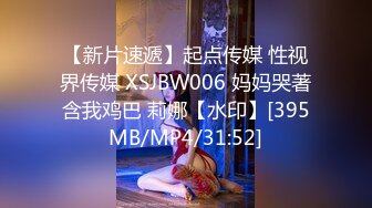 [MP4/918MB]【最新酒店摄像头??极速流出】炎炎夏日激情多P两极品小淫娃 接客数钱不手软 3P轮战买春客 狂野多姿势激情干高潮