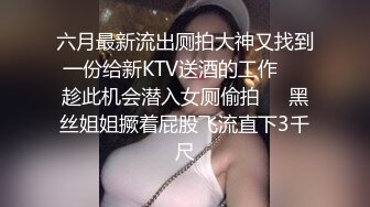 极品网红母狗【美杜莎】最新VIP付费福利第二弹 (3)