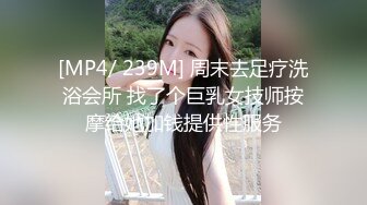 [MP4/ 783M]&nbsp; 小妖精--灵儿泰国曼谷，大奶萝莉：你听不懂，笑什么，哈哈哈。清纯小妹