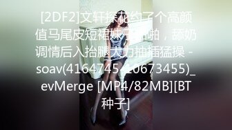 《网红极品重磅❤️泄密》万人求购Onlyfans卡哇伊白虎B百变美少女嫩妹jknf6收费不雅自拍口交自慰打炮极度反差988P 54V