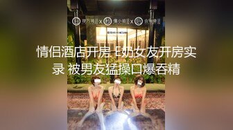 [MP4]刚下海极度淫骚粉嫩美穴妹子 ，深喉假屌口水直流 ，抬起双腿假屌深插 ，放地板上骑坐套弄 ，开档丝袜大屁股后入