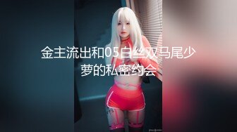 [MP4/277MB]肉肉传媒 RR-014《JK援交》不情愿的援交少女