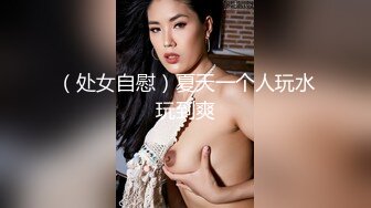 男奴伺候夫妻情侣