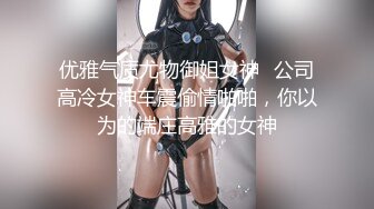 【新片速遞 】【绝美AI❤神极拟人】缝合怪啊测大神✨ 超级精美拟真人毫无违和感 高颜值幻想集一身 每一种都震惊瞳孔超级养眼[20MB/MP4/2:35]