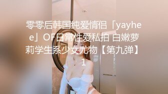 《强烈推荐?女神大片》乌克兰炙手可热极品尤物??西比尔剧情演绎【最后的道别】高端大气唯美诱人中文字幕