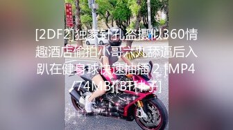 [MP4/ 369M]&nbsp;&nbsp;居家摄像头破解偷窥年轻的夫妻沙发上打炮