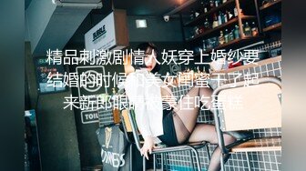 猫哥酒店约炮极品身材的黑丝美女同事各种姿势啪啪啪完美露脸