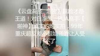 妻子看着丈夫面对他妈的现实性玩偶 - Mister Cox Productions (ph60b3edfdf3a3d)