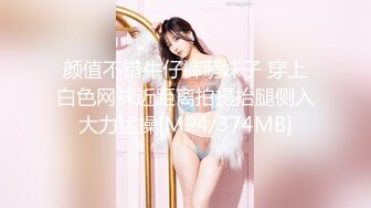 [MP4/ 849M]&nbsp;&nbsp;干劲利速夜战知性美女 69姿势揉搓美穴 好紧和橡皮筋箍住一样 骑乘打桩流了好多水 操的妹子受不了