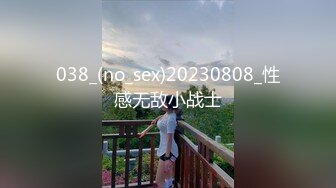 [MP4/738MB]香蕉視頻 XJX191 美艷小後媽繼子愛足交 狐不妖