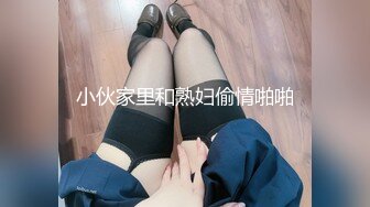 【超顶❤️禁忌乱伦】高中表妹是我女友 操着萝莉女友却幻想她闺蜜 超刺激兴奋输出[MP4/397MB]