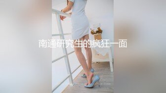 【新片速遞】【亚洲顶级丰乳肥臀尤物】Onlyfans完美爆乳模特 kimberleylexis 福利合集充满欲望的身材[1.14G/MP4/22:18]