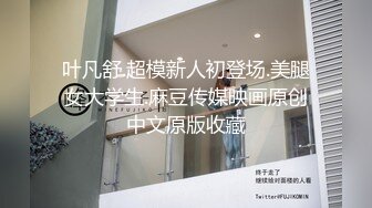 家庭摄像头盗录，简陋的出租屋内，如此骚气漂亮的女友，骑在身上做，摇呀摇 直到自己累趴了，有这样的女友 每天要操好几次