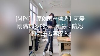 【新速片遞】 【重磅核弹❤️绿帽淫妻】大奶熟女人妻 自己紫薇潮喷 扶墙撅着屁屁被内射 一逼白浆淫水 [206MB/MP4/04:40]