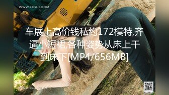 [MP4/ 475M] 家里的淫妻骚母狗被大哥调教的真不错，乖巧听话丝袜高跟，跪着给大哥舔鸡巴