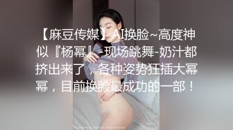 3000档女神，经典外围场，【屌哥探花】，极品美乳