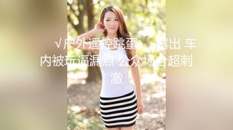 抖音大网红-欣桐-Ts小草莓：性感红色睡衣，女上位，一炮3500，这颜值逆天了！