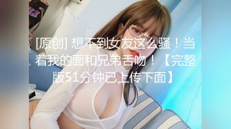 极品网红Ts欣欣：大奶美屌，和哥哥一对一裸聊，仙女棒喷射般的感觉真爽！