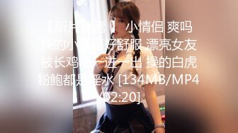 水滴攝像頭直播大奶美眉給老公吹簫，估計忘記關攝像頭了