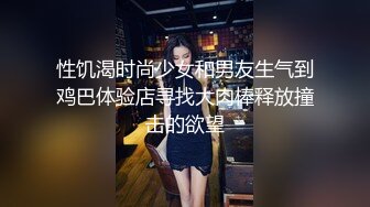 情欲协奏曲第二乐章