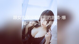 泄密流出极品反差婊女神母狗暴雪莹满身写着淫文掰开骚穴特写 乘骑后入肥臀乱颤内射