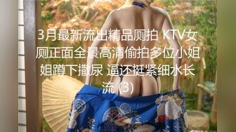 流出民宿旅馆偷拍碎花裙过膝袜的大胸美女与一边玩王者荣耀的 男友一边抽插很会享受  高能对白 淫语连连