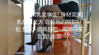 -小马寻花约好身材腰细胸大外围妹 牛仔短裤撩起衣服揉奶子 耐操往死里干