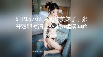 流出酒店偷拍本命年红内裤黑丝少妇幽会情夫，对情人说想要享受去找鸡哥被刺激后把她干到求饶