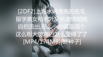 性感红唇大奶妹子全裸自慰诱惑 翘着屁股道具JJ骑乘抽插掰开特写 很是诱惑喜欢不要错过