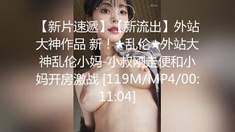 【极品厕拍】游乐场全景偷拍多位年轻的美女的小嫩鲍 (4)