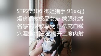 91沈先森嫖娼大师带你找外围