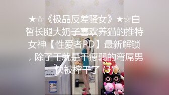 [MP4/1.01G]【反差婊子】精选10位反差婊子生活淫乱视图合集【五十七】