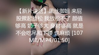 新流劲爆万人求档OnlyFans网红男女通吃SM调教御姐maya女王订阅第二季~绳_缚虐乳拘_束强制高潮鞭 (4)