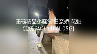 粗长挺进新婚人妻小怡