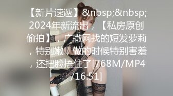 大神潜入商场女厕 近距离偷拍漂亮的短发美女 人美B也美