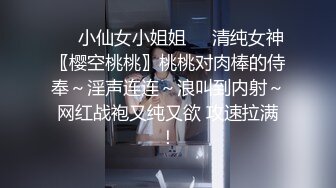 小糖宝~妹妹给你来一个深喉，B穴吸烟~ 哥哥你也来给我舔一个，马上要喷了，看奶哦，别眨眼~要喷了要喷了，不行啦！捅完BB捅P眼！！使劲操，不要停哦！