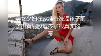 制服诱惑的苗条妹妹水超多