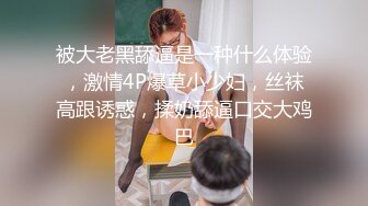 ✿诱惑小兔子✿性感兔女郎 摆弄骚姿 勾引我在床上后入 抽插嫩穴 巨爽，性感开档白丝小萝莉谁不爱呢？粉嫩肉蚌榨汁