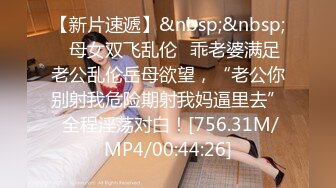 [MP4/ 1.38G] 猪肉佬寻欢酒店约操骚女，超近视角拍摄，扣弄骚逼扶着肥臀后入