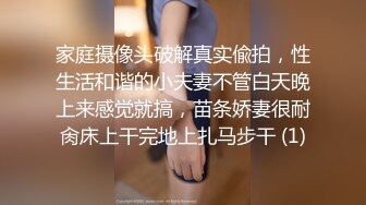 文艺范气质白领美女和公司主管下班酒店开房啪啪,人美逼嫩,年轻体力好各种体位激烈爆插,美女有点吃不消了!