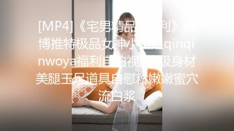 ❤️【暗访足疗】会所勾搭极品女技师调情打飞机 后入啪啪~无套内射！