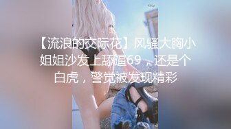 音乐才女 【累啊累啊累啊】原来的恩惠，几十万粉丝，人气女神，密码房 ，上帝视角 垂涎三尺 (2)