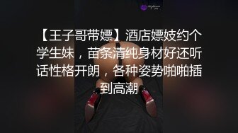 【绿帽狂淫荡妻】细腰肥臀淫妻『短裙无内』极品丰臀淫妻被单男后入猛烈撞击抽插 直顶花心 完结篇 高清1080P原版