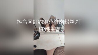 厦门水哥和单位女同事小旅馆偷情，下面干涩很耐草