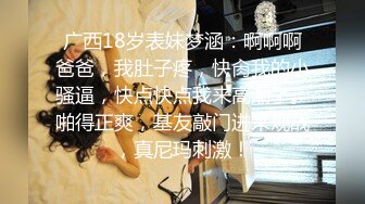 黑丝淫妻 哥们你这样拍我有点紧张 眼镜单男指奸亲吻完急不可耐上马 不能内射口爆吃精这样身体里也算留下了他的种子